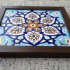 Decorative Persian Framed Ceramic Tile - Zahiri II