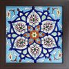 Decorative Persian Framed Ceramic Tile - Zahiri II