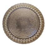 Persian Copper Serving Tray Traditionally Hammered Sara