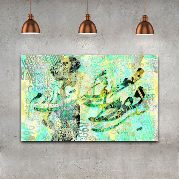 Persian Canvas Art - Printed Green Design