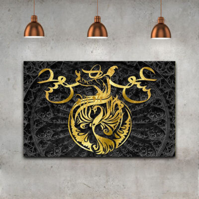 Persian Canvas Art – Printed Eshgh (Love)