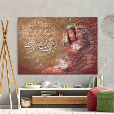 Persian Canvas Art – Printed King & Queen