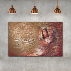 Iranian Panel Canvas Wall Art Model King & Queen (1)