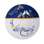 Hand-Painted Decorative Pottery Plate Jane Man