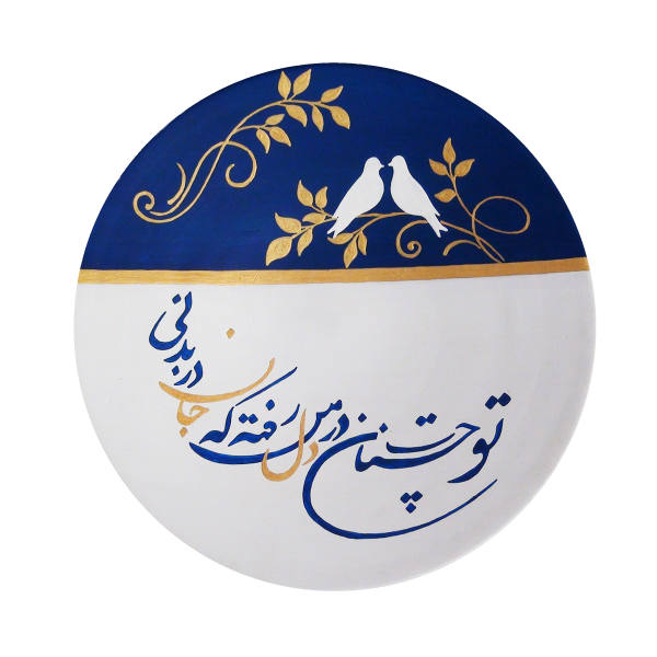 Hand-Painted Decorative Pottery Plate Jane Man