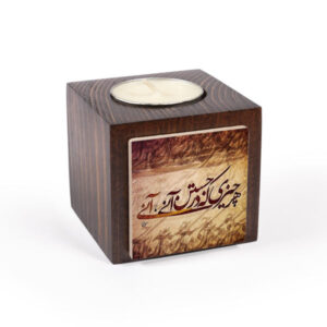 Persian Wooden Cube Tealight Holder Calligraphy (2X)