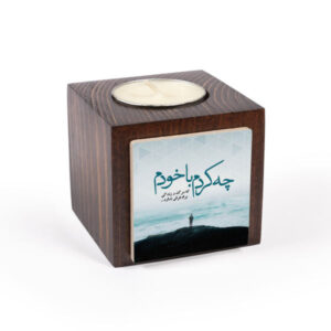 Persian Wooden Cube Tealight Holder Parsi (2X)