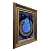 Hand-Knotted Islamic Wall Rug Ayatol_Korsi