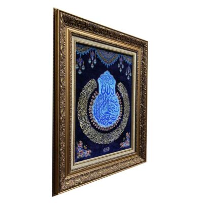 Hand-Knotted Islamic Wall Rug Ayatol_Korsi
