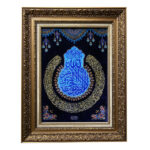 Hand-Knotted Islamic Wall Rug Ayatol_Korsi