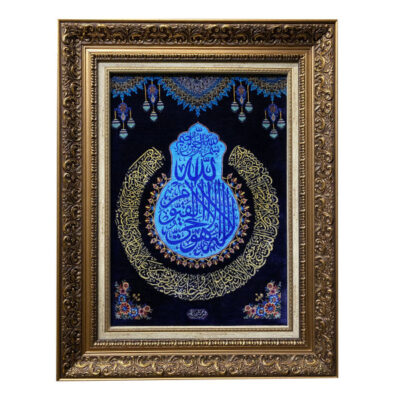 Hand-Knotted Islamic Wall Rug Ayatol_Korsi