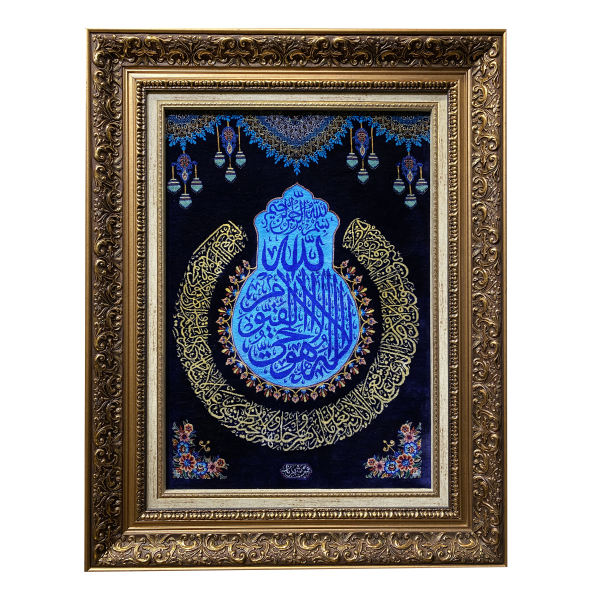 Hand-Knotted Islamic Wall Rug Ayatol_Korsi