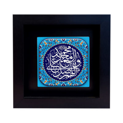 Decorative Framed Islamic Tile – Salavat III