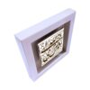 Decorative Framed Islamic Tile