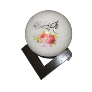 Islamic Globe Salt Lamp Handcrafted with Wooden Base and Wa In Yakad Verse