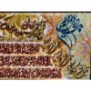 Hand-Knotted Islamic Wall Rug 4 Qul