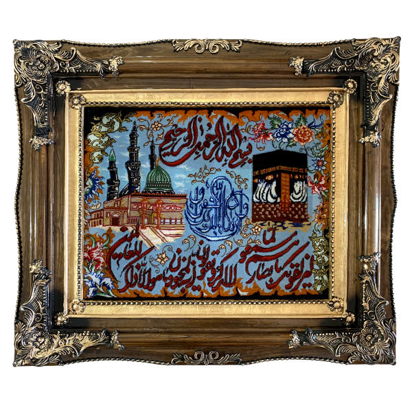 Hand-Knotted Islamic Wall Rug Makka & Madina