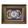 Hand-Knotted Islamic Wall Rug Wa In Yakad