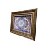 Hand-Knotted Islamic Wall Rug Wa In Yakad