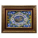 Hand-Knotted Islamic Wall Rug Ya Ali Ibn Mosa Reza