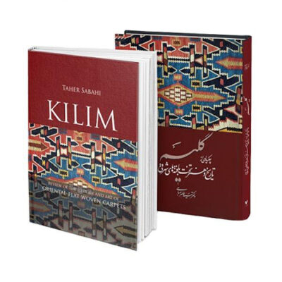 Persian Kilim Book by Dr. Seyed Taher Sabahi