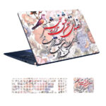 Laptop & Keyboard Stickers Model Persian Eshgh