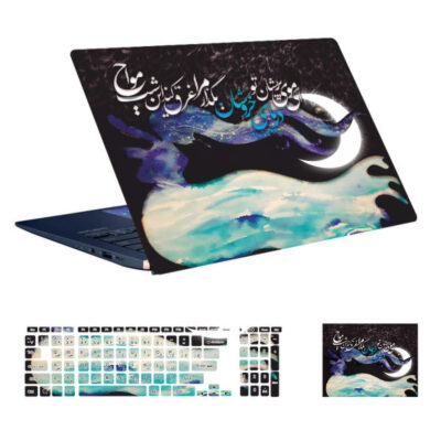 Laptop & Keyboard Stickers Model Moj Calligraphy