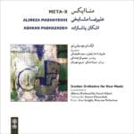 Meta-X Music Album by Alireza Mashayekhi