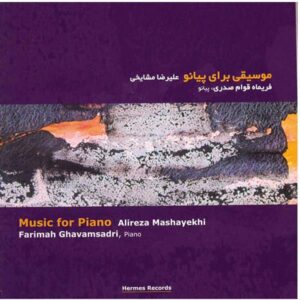 Music for Piano Music Album By Alireza Mashayekhi