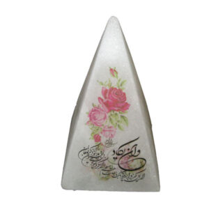 Islamic Pyramid Salt Lamp Handcrafted with Wa In Yakad Verse
