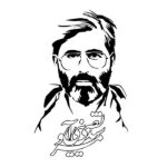 Persian Wall Sticker – Shahid Avini