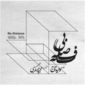 No-Distance Music Album by Vahid Taj