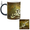 Set of Persian Coffee Mug & Coaster Model Poetry