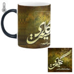 Set of Persian Coffee Mug & Coaster Model Poetry