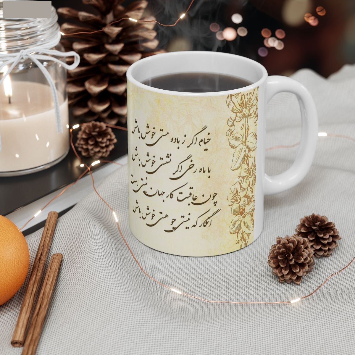Persian Ceramic Coffee Mug – Khayam Poem