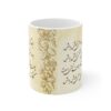 Persian Ceramic Coffee Mug - Khayam Poem