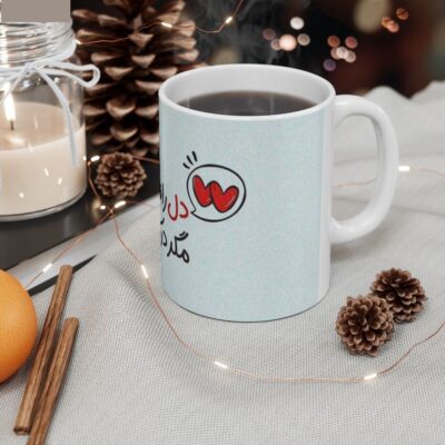 Persian Ceramic Coffee Mug – Del Ra Gharar Nist