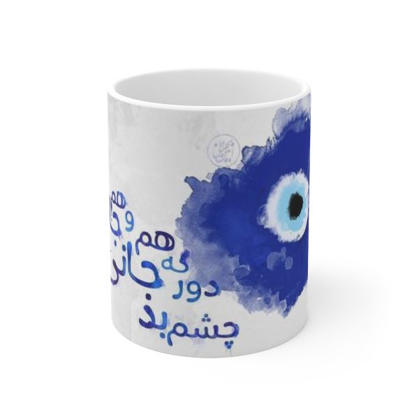 Persian Ceramic Coffee Mug - Blue Eye