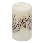 Persian Candle - Model Farsi Poem (2x)