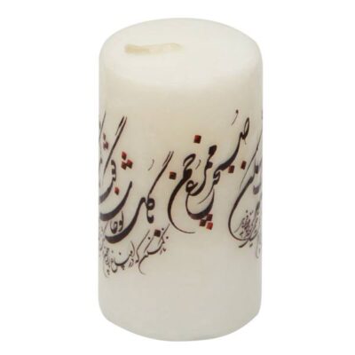 Persian Candle – Model Farsi Poem (2x)