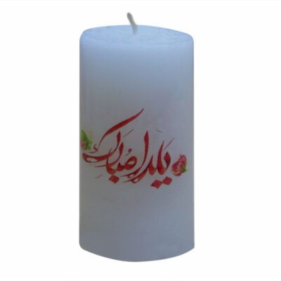 Pillar Candle – Happy Yalda Edition, Perfect for the Occasion