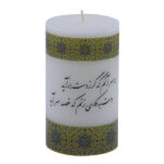 Persian Candle - Model Khoshnevisi (2x)
