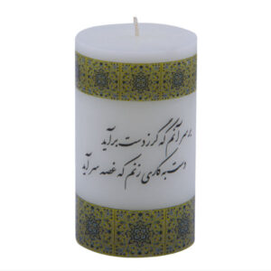 Persian Candle – Model Khoshnevisi (2x)