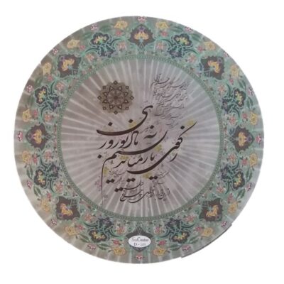 Persian Daf Drum – Parsi Poetry Model