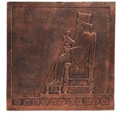 Darius on the throne Inscription Replica Inspired by Ancient Persian