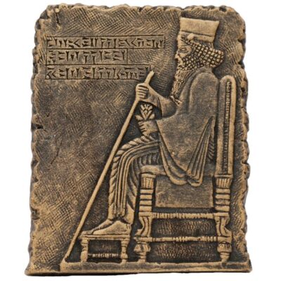 Darius on the throne Inscription Replica Inspired by Ancient Persian
