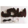 Persian LED Sign Board - Real Estate