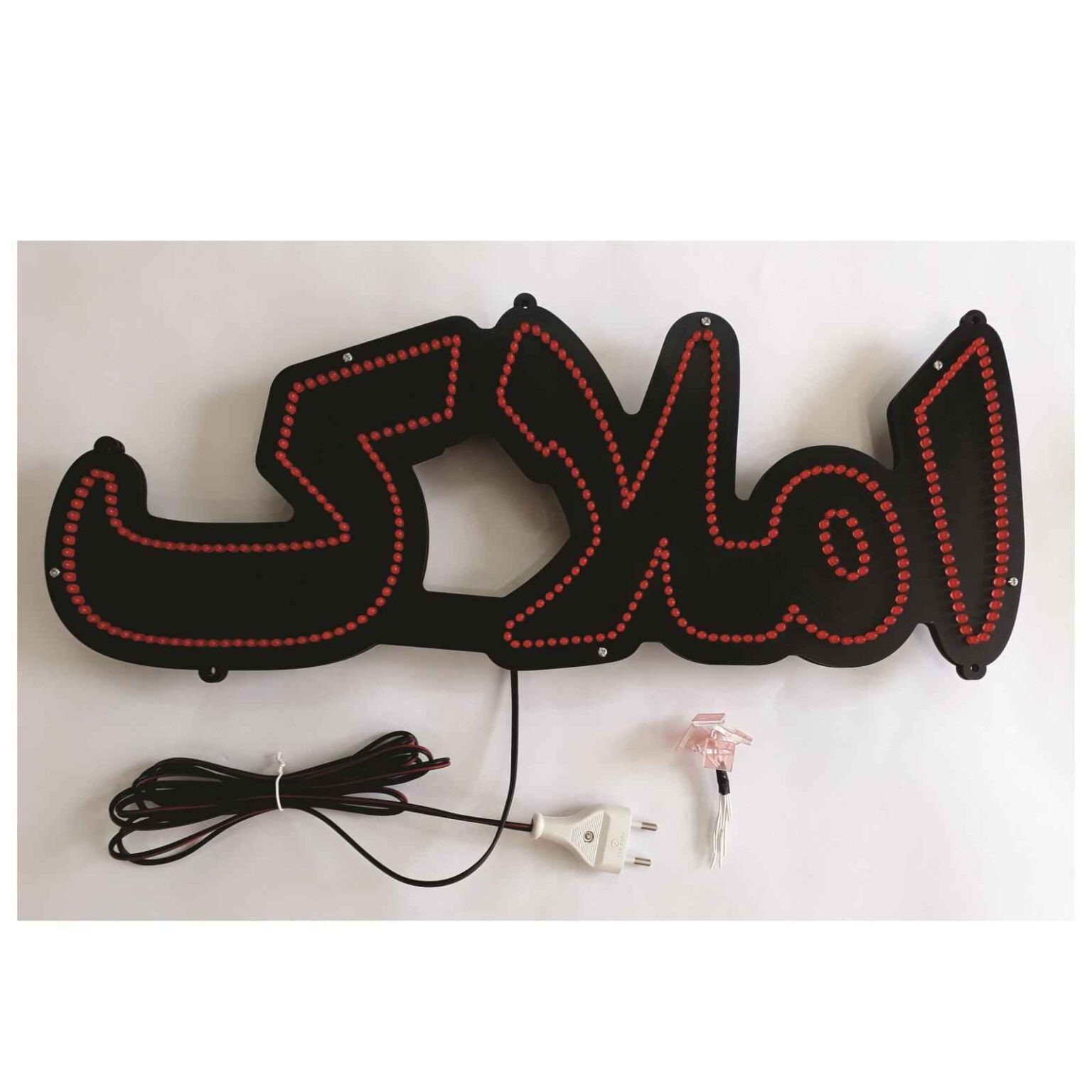 Persian (Farsi) Real Estate LED Sign ShopiPersia