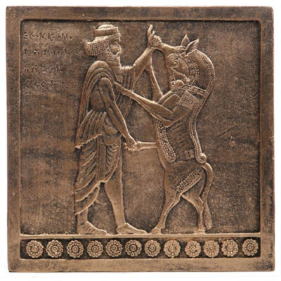 Fight with Monsters Inscription Replica Inspired by Ancient Persian