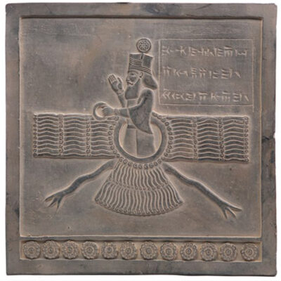 Fravashi of Bisotun Inscription Replica Inspired by Ancient Persian